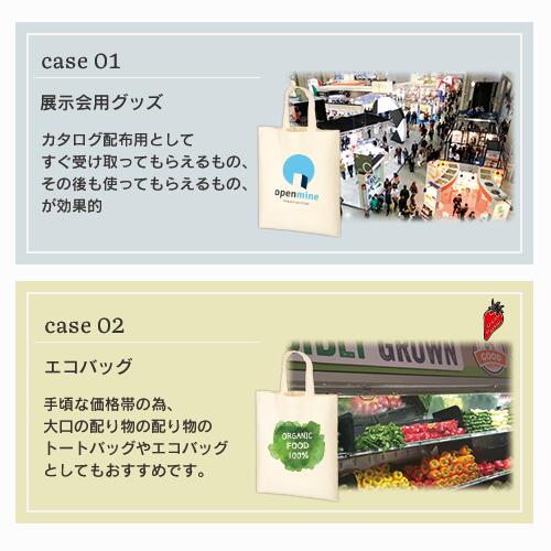 A4コットンバッグ（ナチュラル）