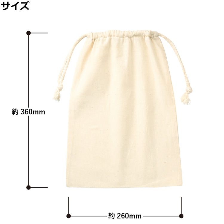 コットン巾着(L)（ナチュラル）