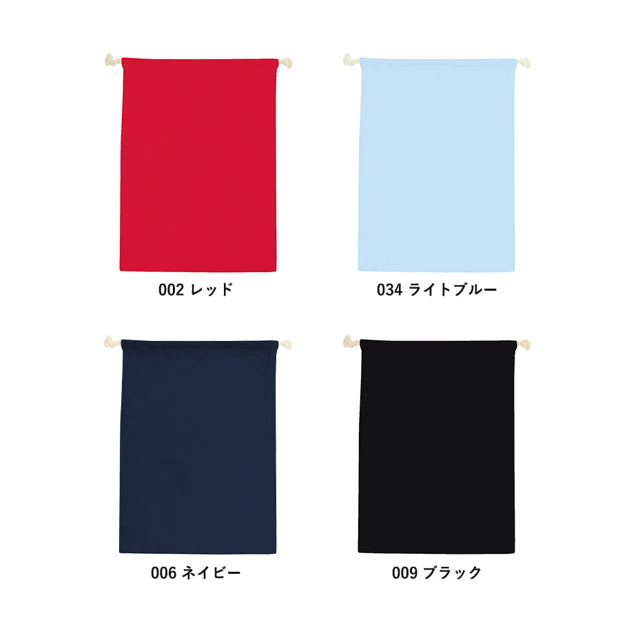 コットン巾着(L)（ナチュラル）