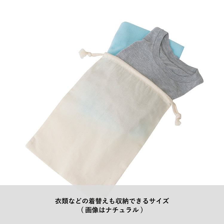 コットン巾着(L)（ナチュラル）