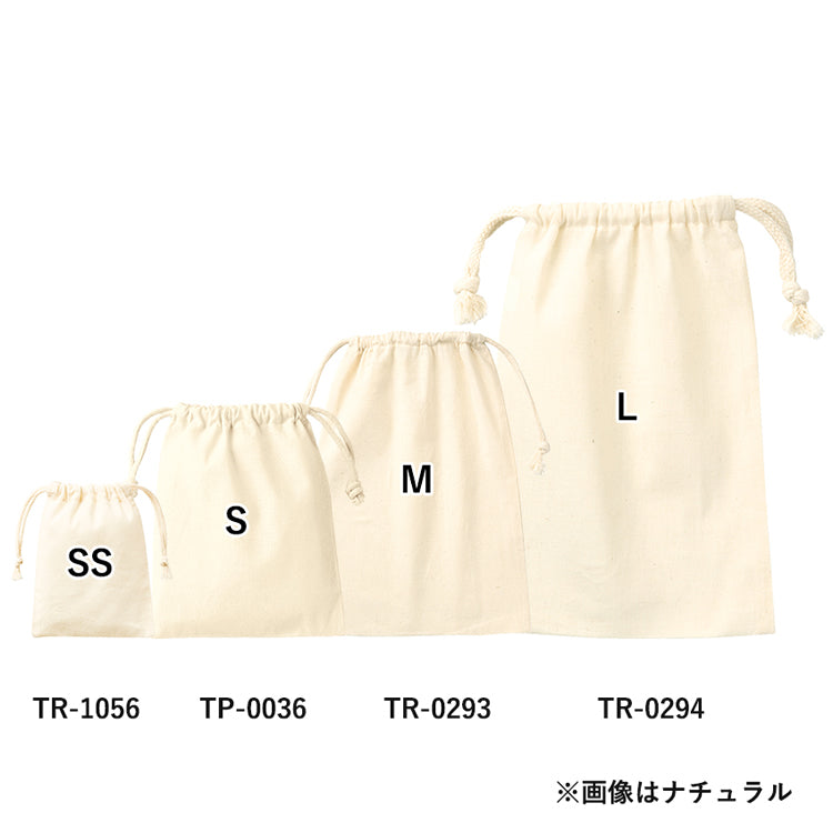 コットン巾着(L)（ナチュラル）