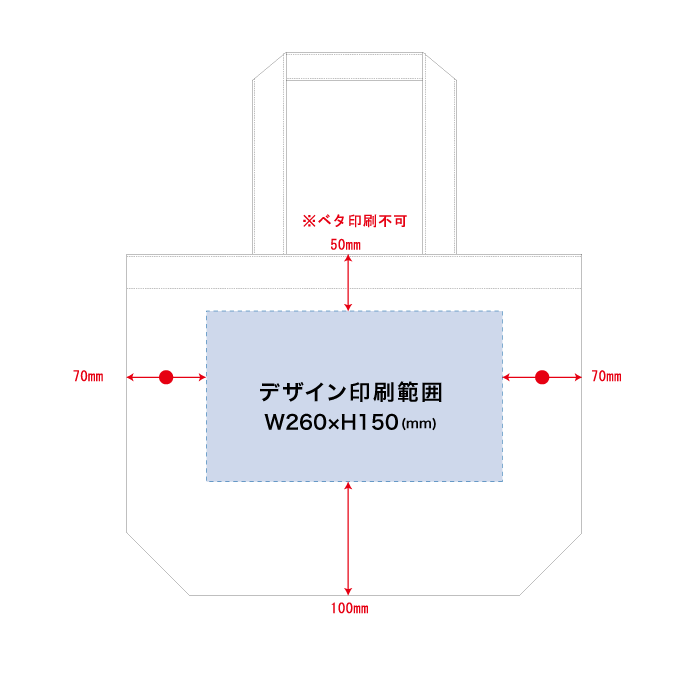 不織布スタンダードバッグ
