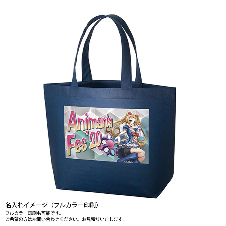 不織布スタンダードバッグ