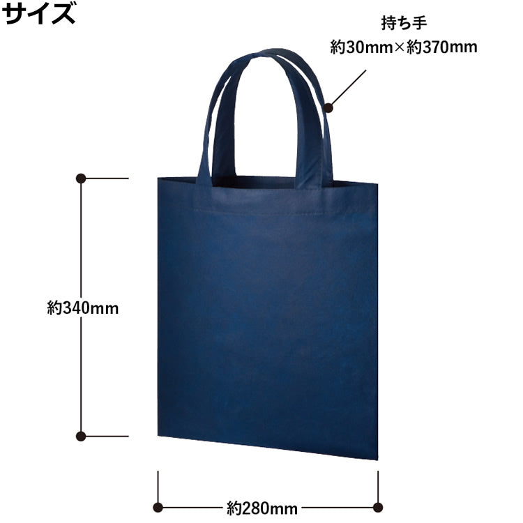 不織布A4フラットトート