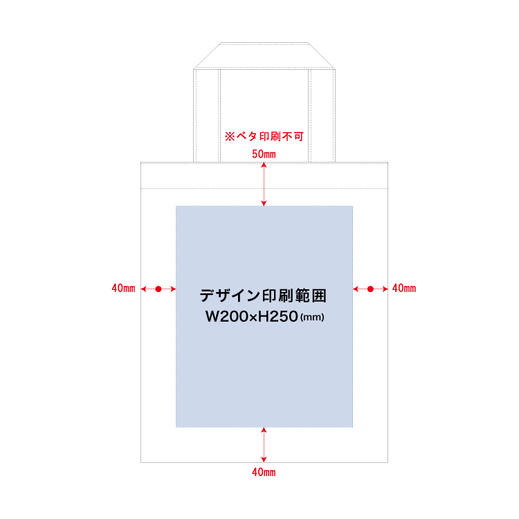 不織布A4フラットトート
