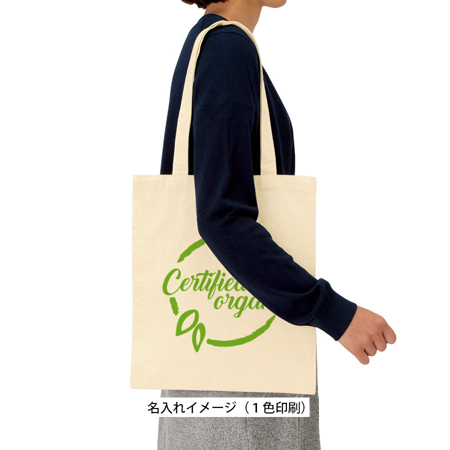 厚手コットンバッグ(M)（ナチュラル）