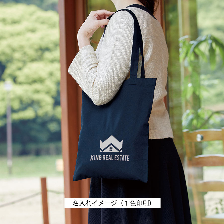 厚手コットンバッグ(M)（ナチュラル）