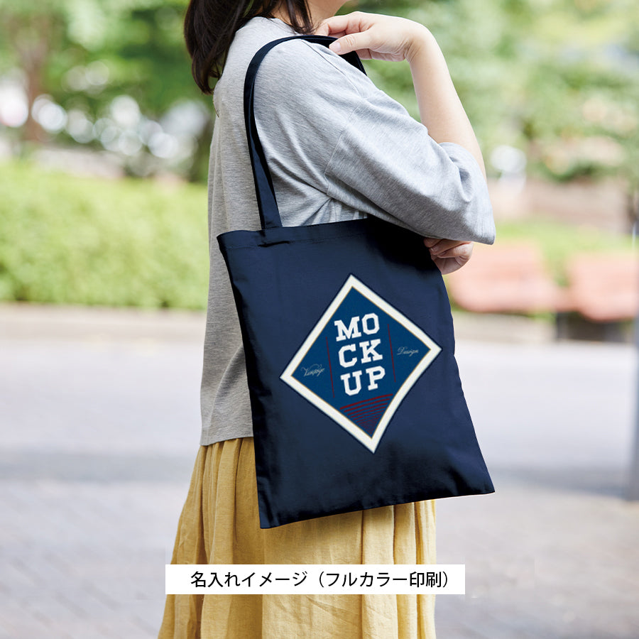 厚手コットンバッグ(M)（ナチュラル）