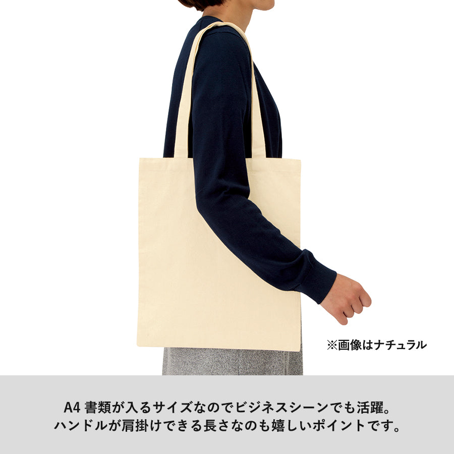 厚手コットンバッグ(M)（ナチュラル）