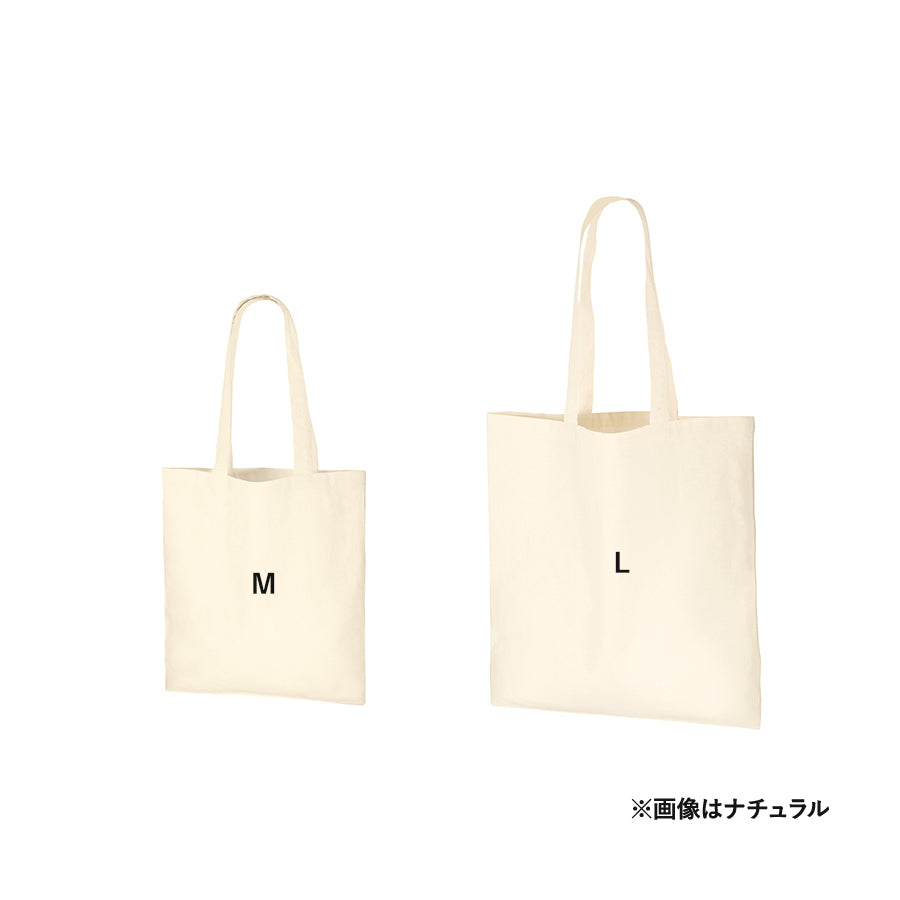 厚手コットンバッグ(M)（ナチュラル）