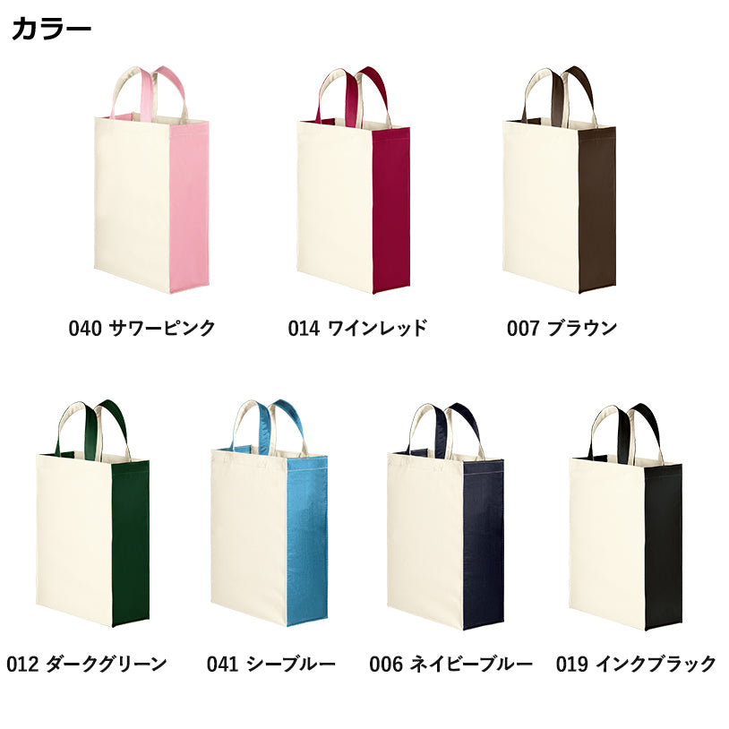 ユーティリティバッグコンビ(M)2