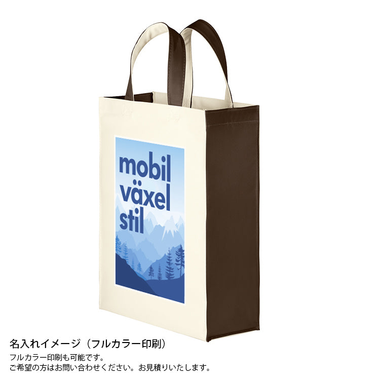 ユーティリティバッグコンビ(M)2
