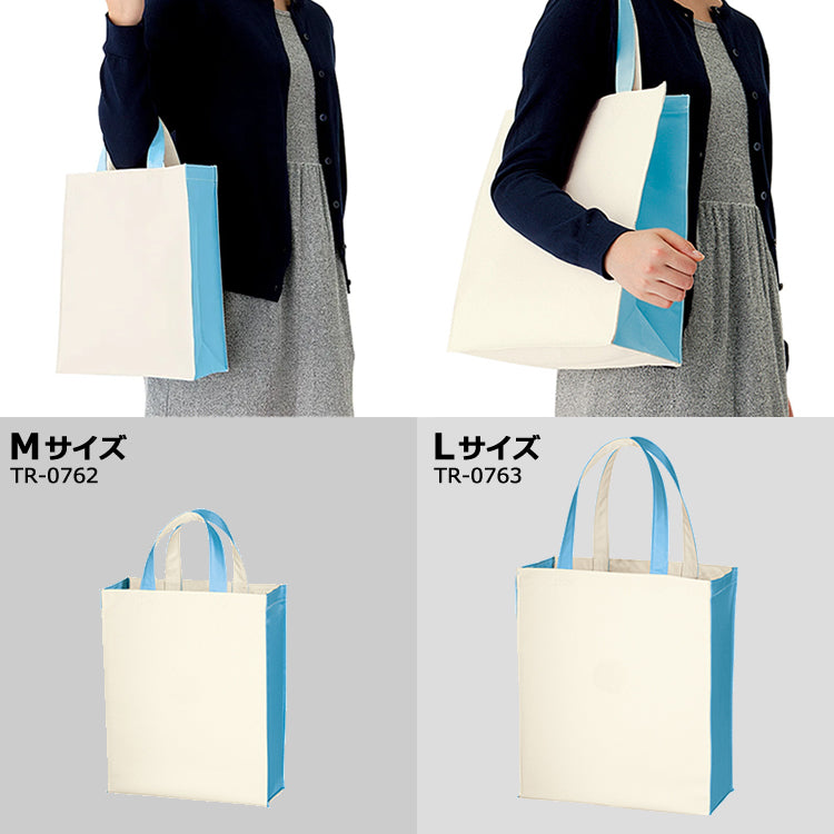 ユーティリティバッグコンビ(M)2