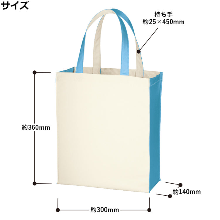 ユーティリティバッグコンビ(L)2