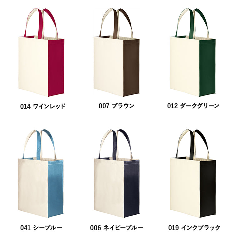 ユーティリティバッグコンビ(L)2