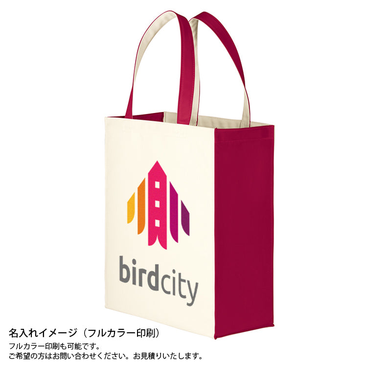 ユーティリティバッグコンビ(L)2