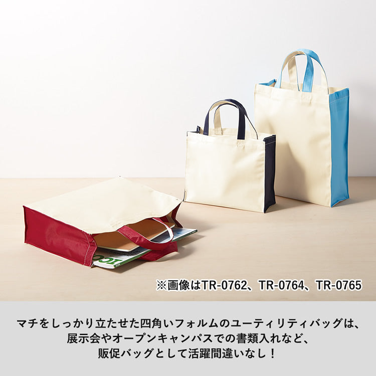 ユーティリティバッグコンビ(L)2