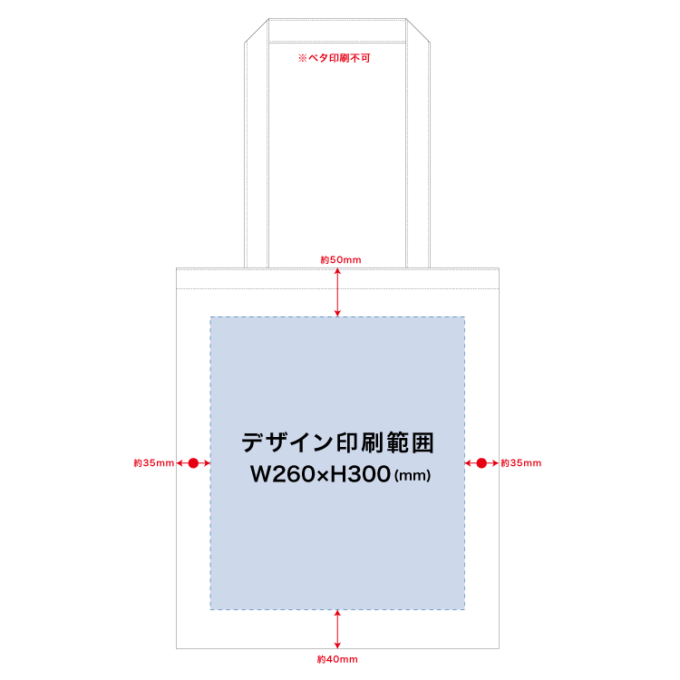 不織布フラットショルダートート