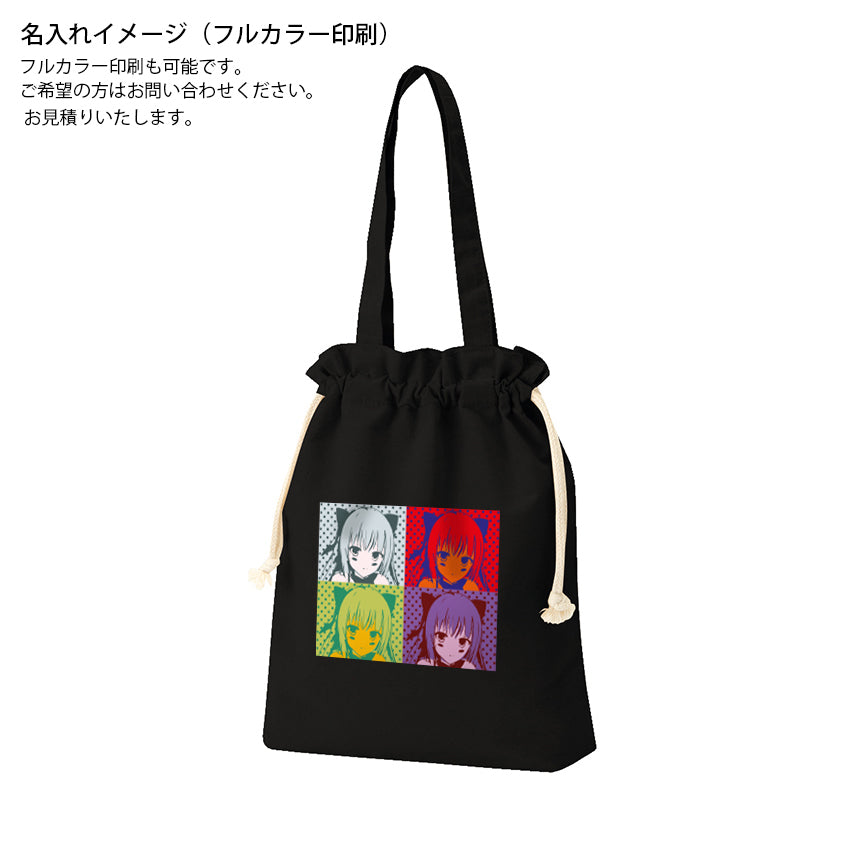 厚手コットンガゼット巾着トート(M)（ナチュラル）