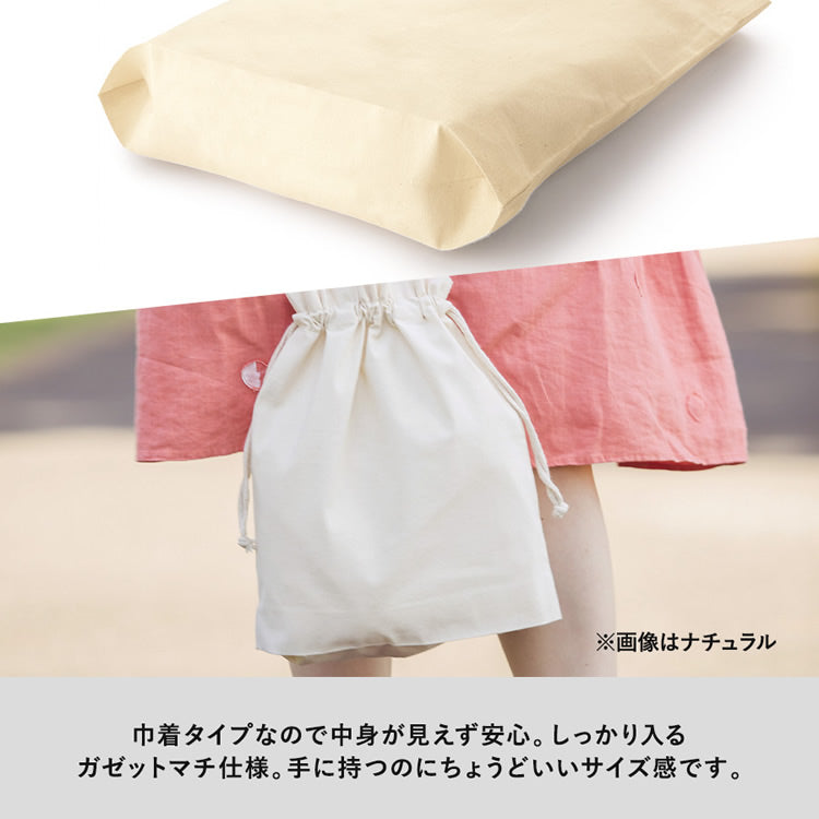 厚手コットンガゼット巾着トート(M)（ナチュラル）