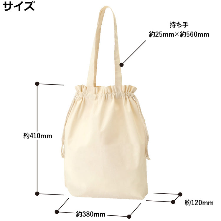 厚手コットンガゼット巾着トート(L)（ナチュラル）