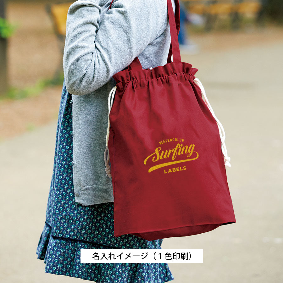 厚手コットンガゼット巾着トート(L)（ナチュラル）