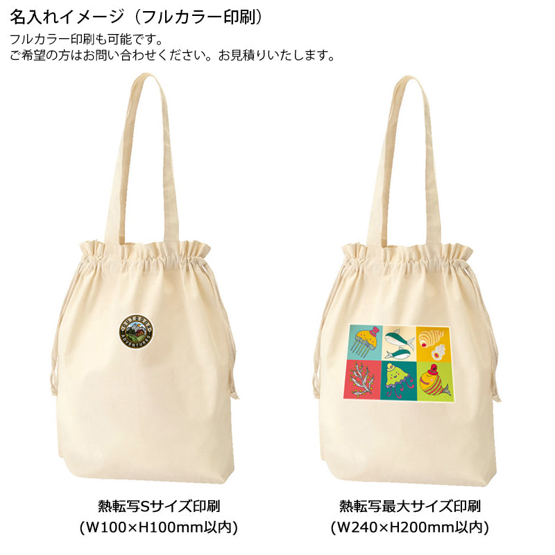厚手コットンガゼット巾着トート(L)（ナチュラル）
