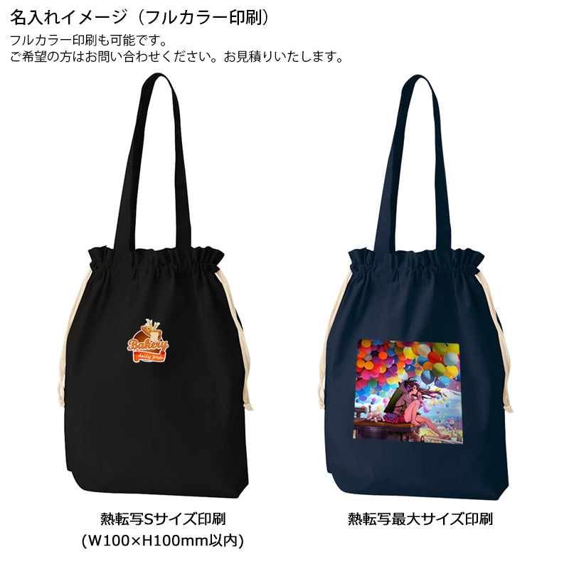 厚手コットンガゼット巾着トート(L)（ナチュラル）