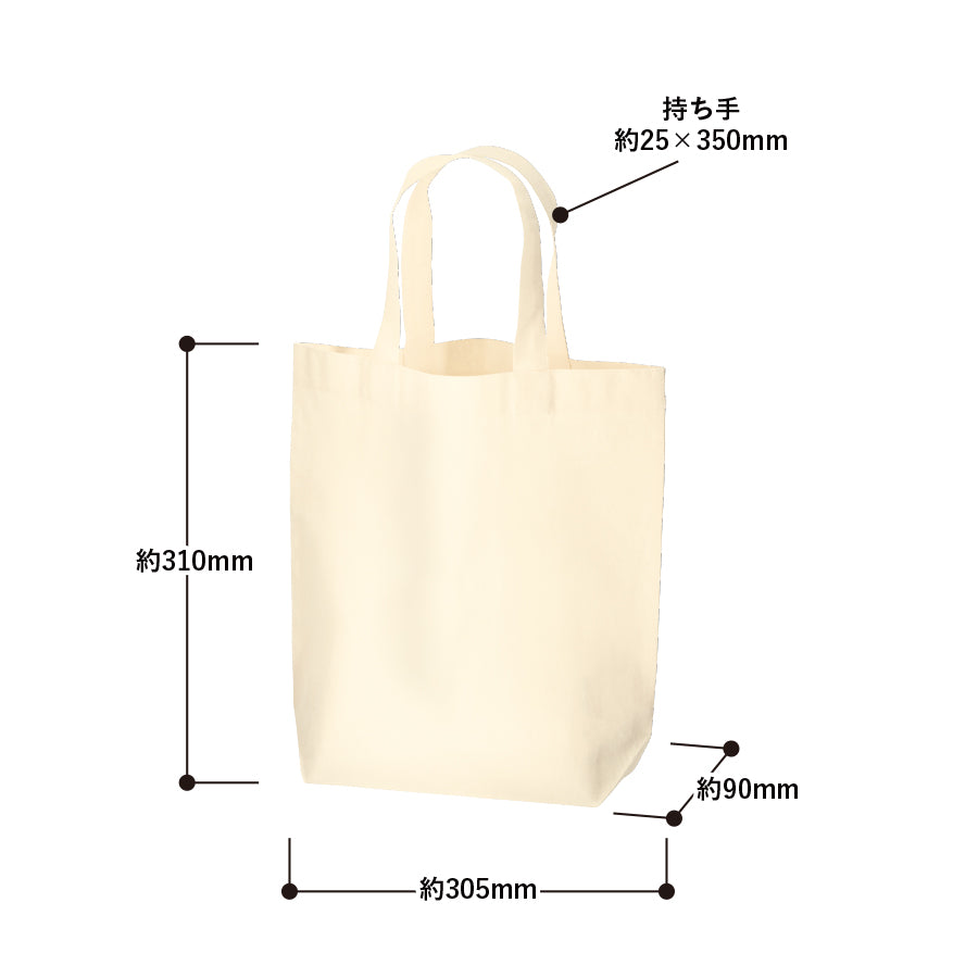 厚手コットンマチ付トート(M)（ナチュラル）