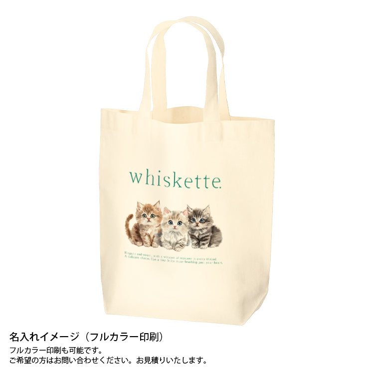 厚手コットンマチ付トート(M)（ナチュラル）