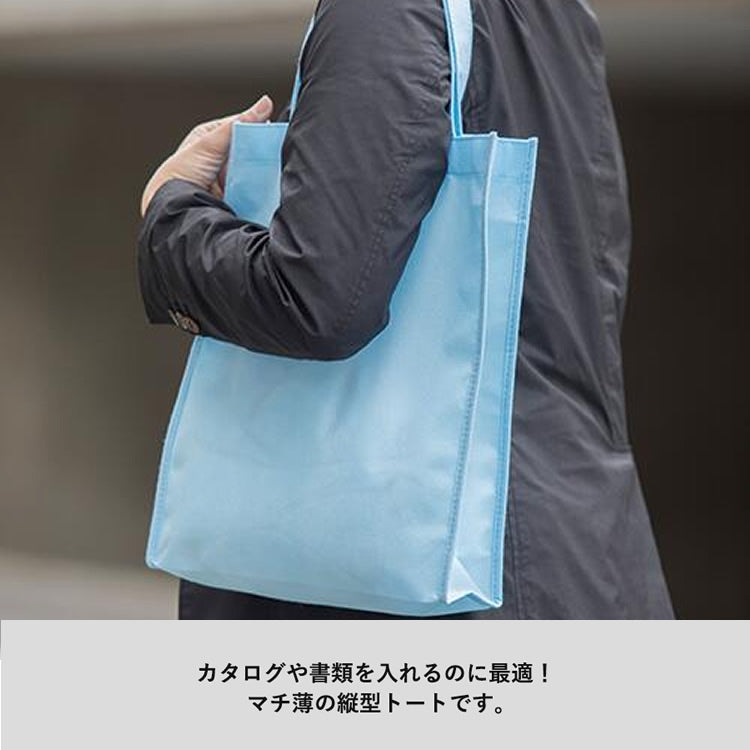 不織布Ａ４スクエアトート