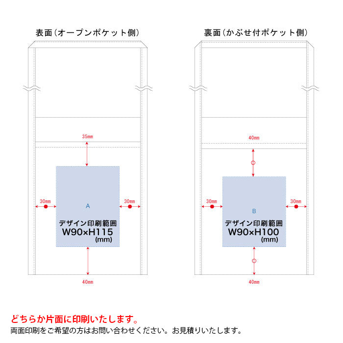 厚手コットンミニサコッシュ（ナチュラル）
