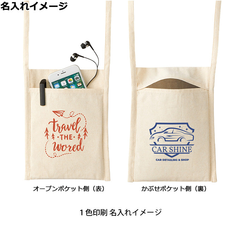 厚手コットンミニサコッシュ（ナチュラル）
