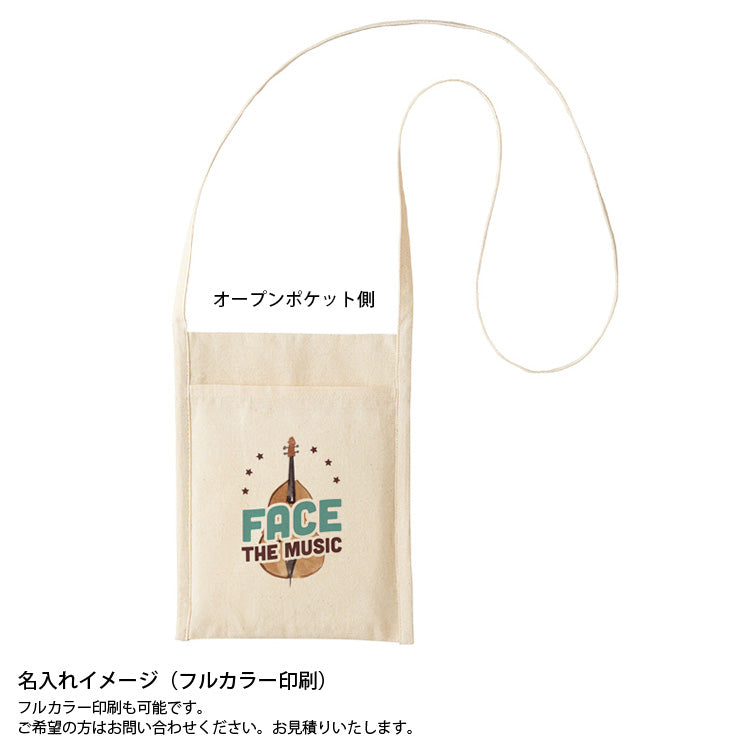 厚手コットンミニサコッシュ（ナチュラル）