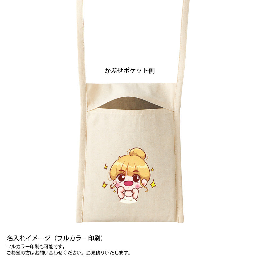厚手コットンミニサコッシュ（ナチュラル）