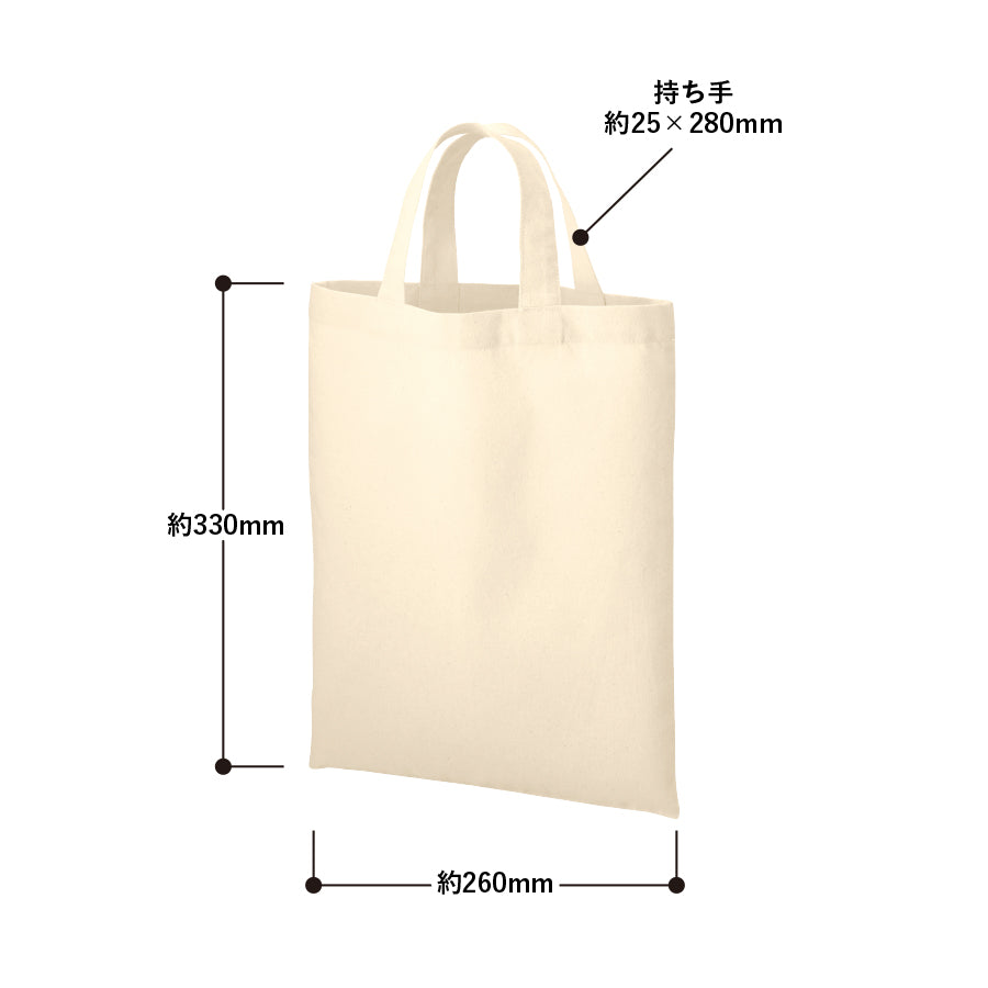 厚手コットンA4フラットトート（ナチュラル）