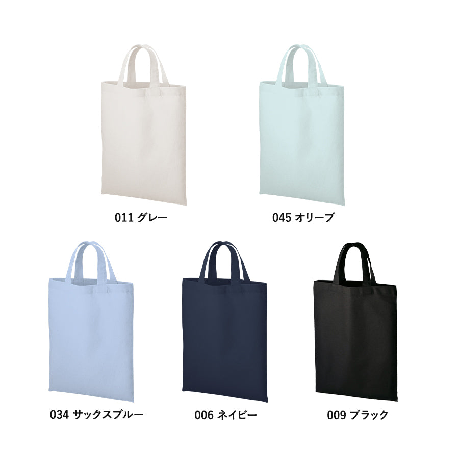 厚手コットンA4フラットトート（ナチュラル）