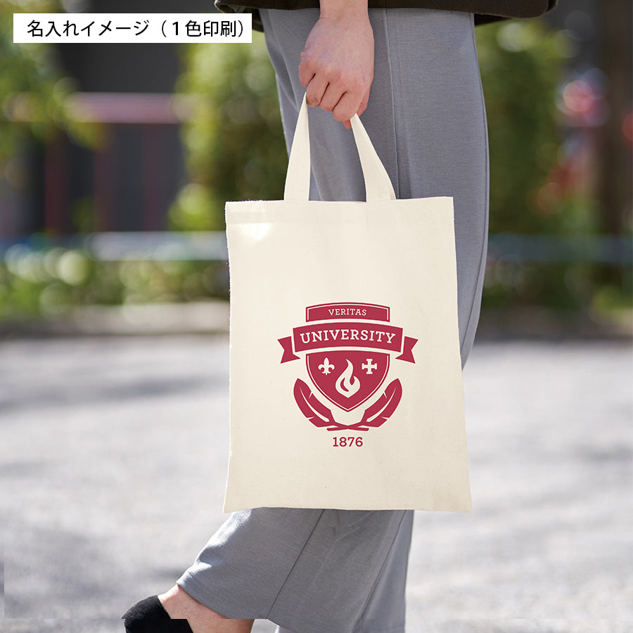 厚手コットンA4フラットトート（ナチュラル）