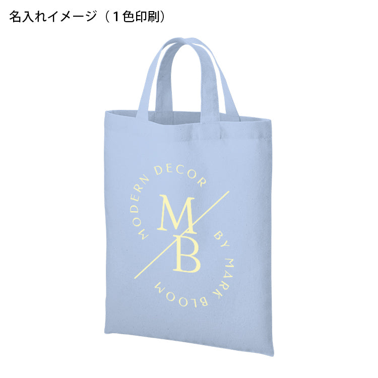 厚手コットンA4フラットトート（ナチュラル）