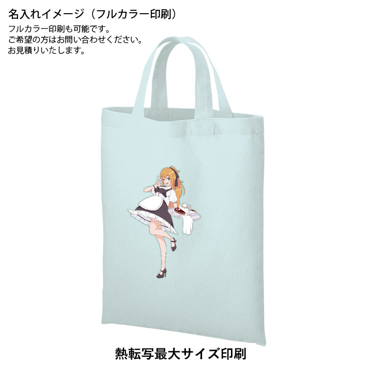厚手コットンA4フラットトート（ナチュラル）
