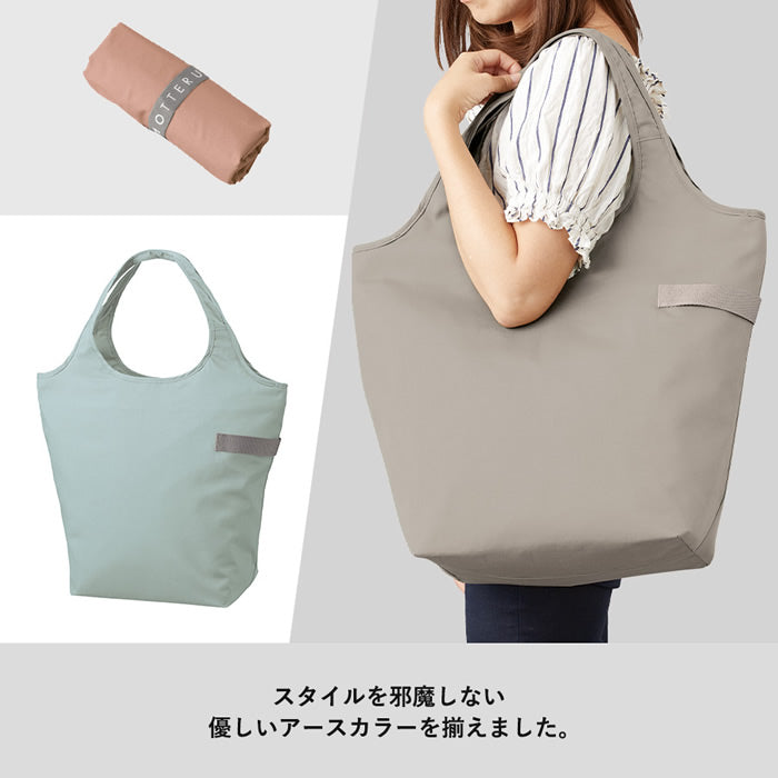 クルリト クーラーマルシェバッグ