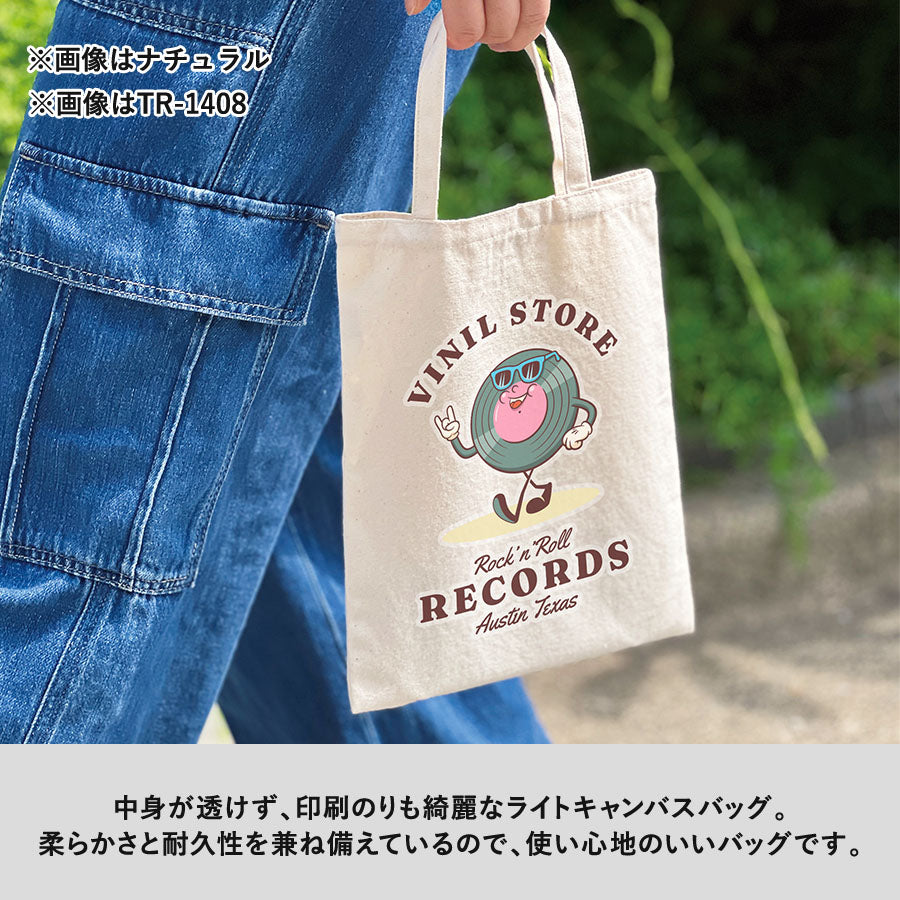 ライトキャンバスフラットバッグ(M)（ナチュラル）
