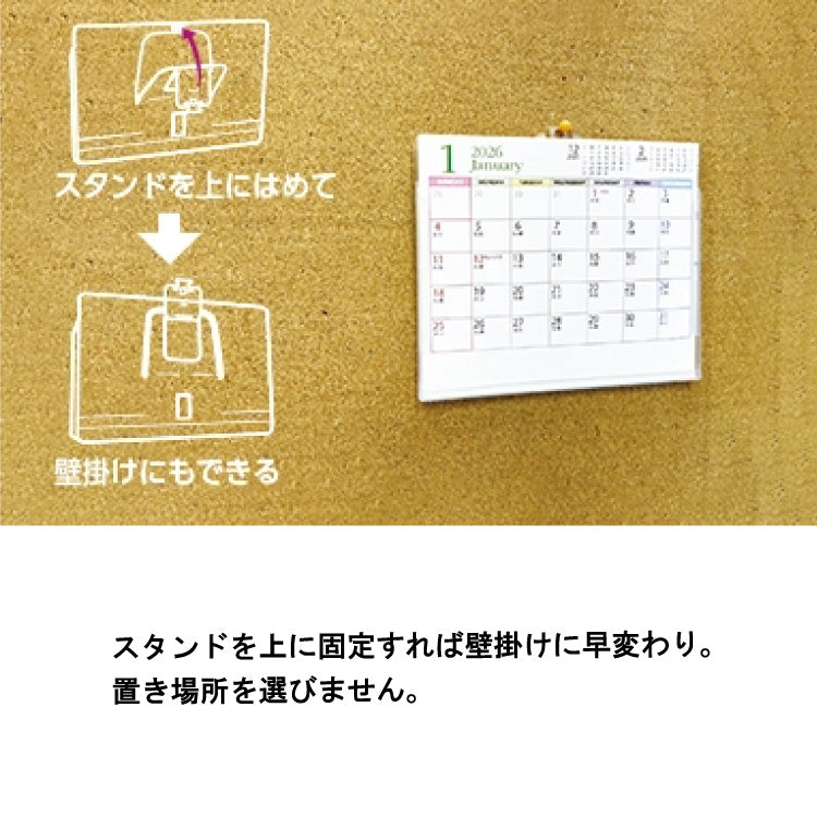 DMカレンダー