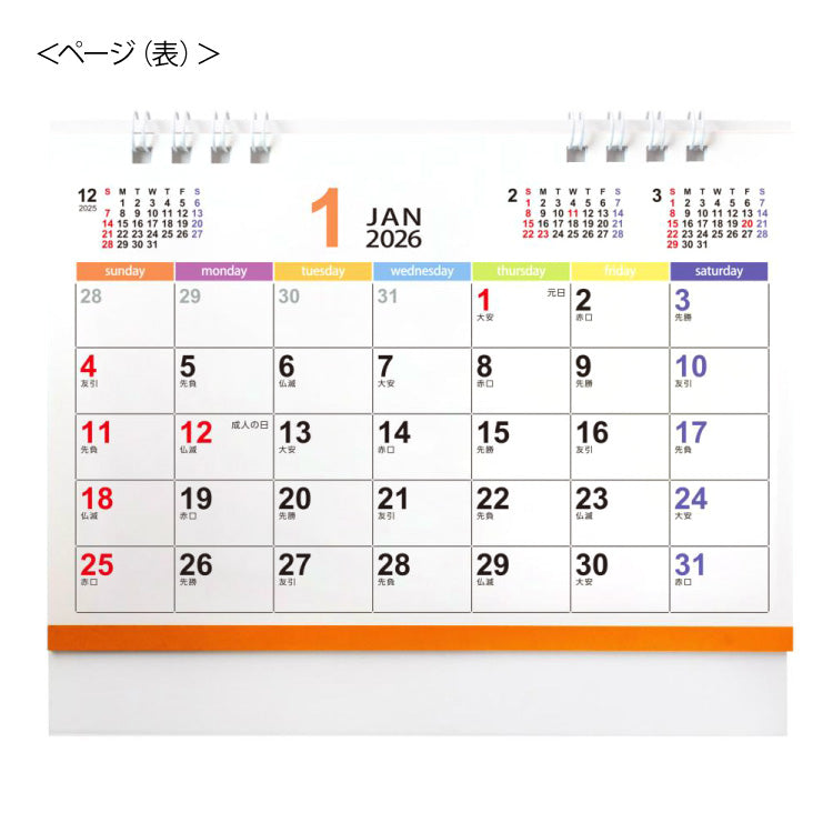 パステルメモリー