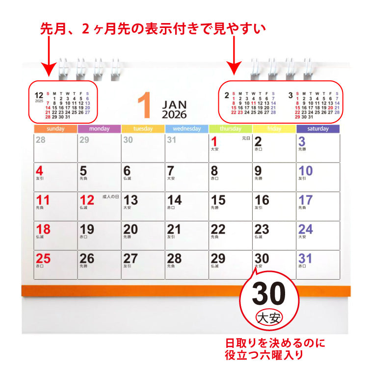 パステルメモリー